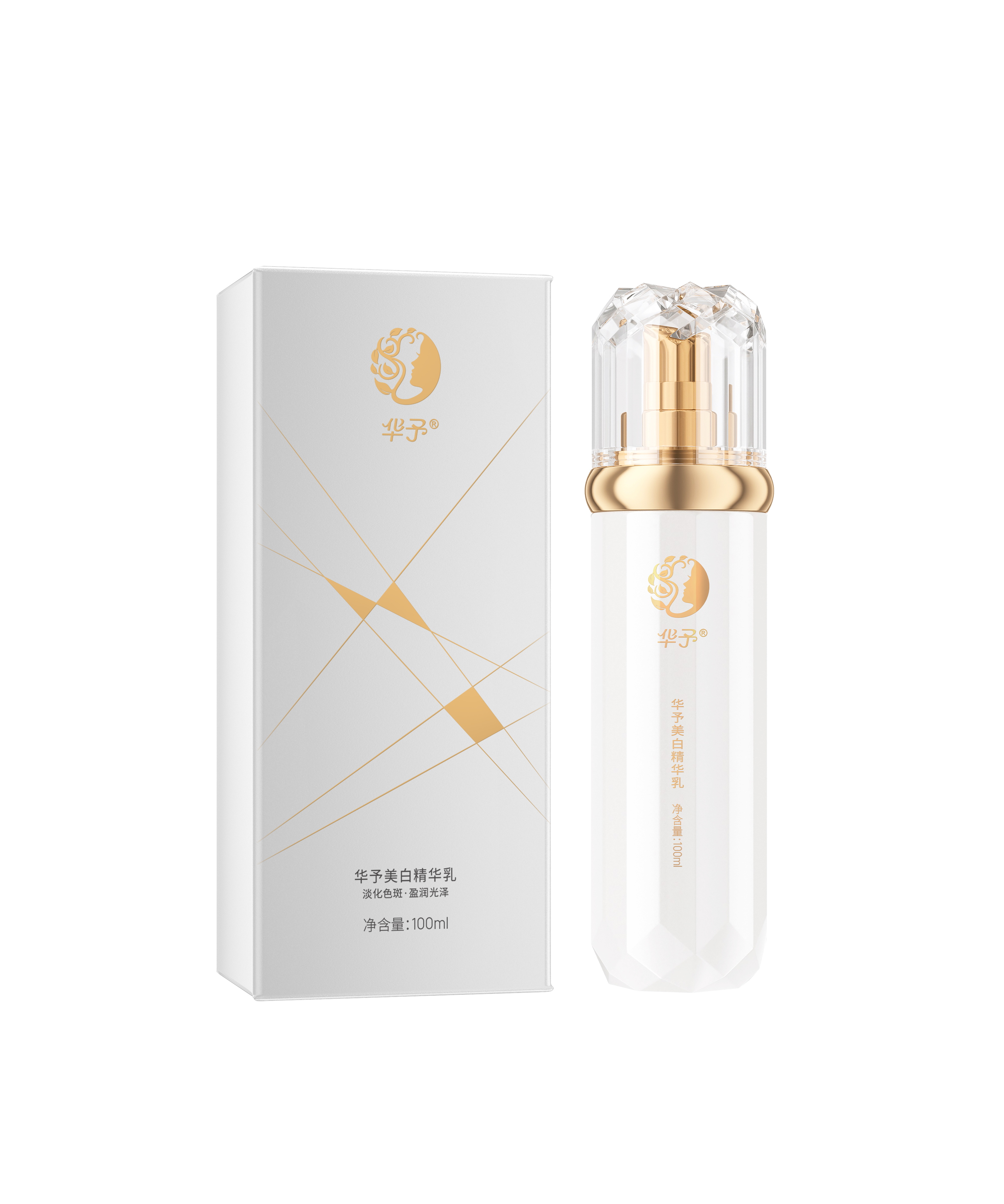 华予美白精华乳液